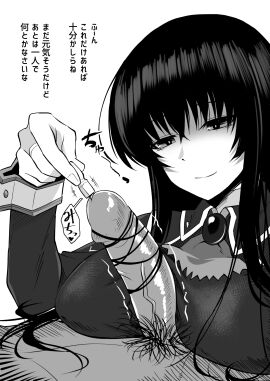 Image: 9469132