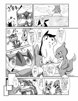 Image: 664378