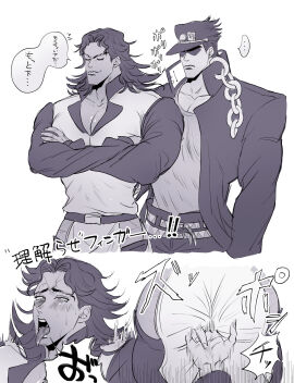 Image: 8199741