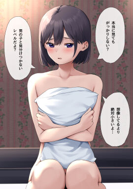 Image: 10166398