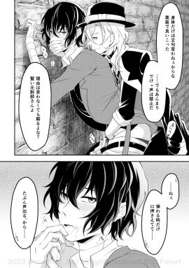 Image: 10716890