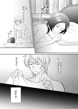 Image: 5407261