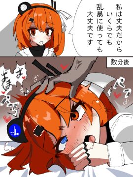 Image: 10791668
