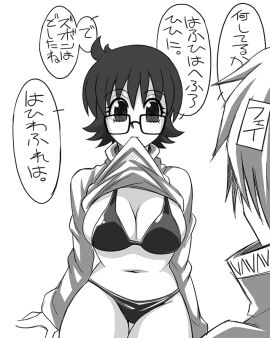Image: 4733570