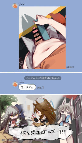 Image: 7224717