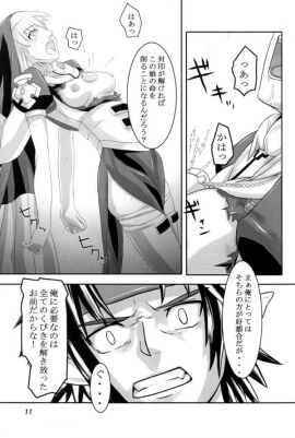 Image: 1131212