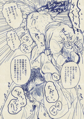 Image: 9462254