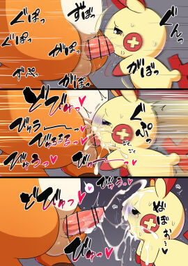 Image: 9992531