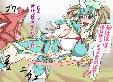 Image: 3180599