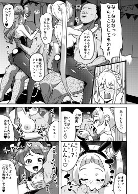 Image: 12690328