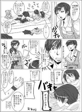 Image: 3016953