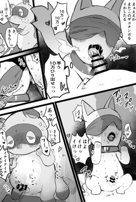 Image: 3326962
