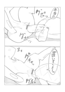 Image: 6741971
