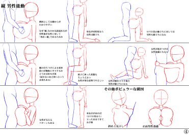Image: 4585805