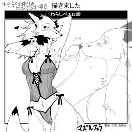 Image: 5394653
