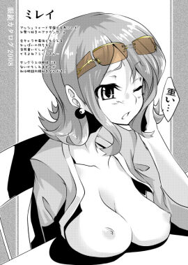Image: 2969179