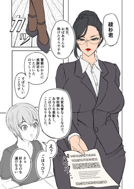 Image: 5527138
