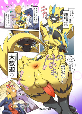Image: 6462294