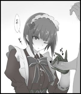 Image: 1904510