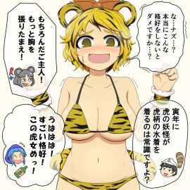 Image: 4962332