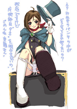 Image: 1948369