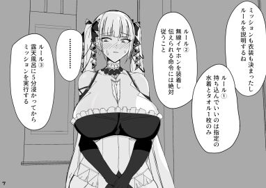 Image: 6094189