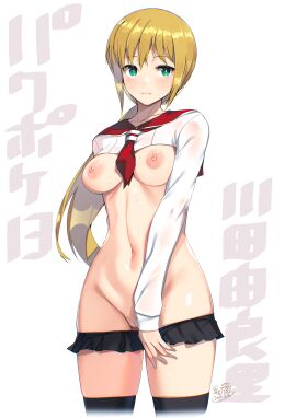 Image: 12410274