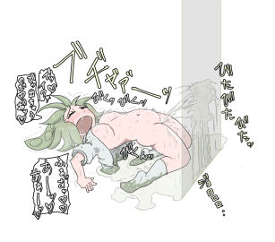 Image: 10885227