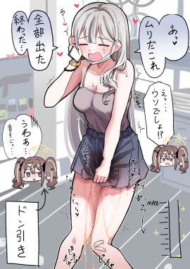 Image: 12691715