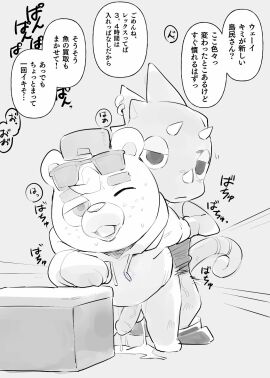 Image: 3803138