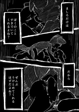 Image: 9709402