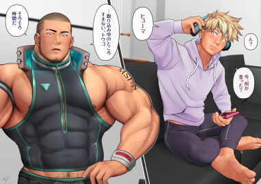 Image: 6967928