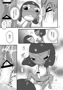 Image: 10532520