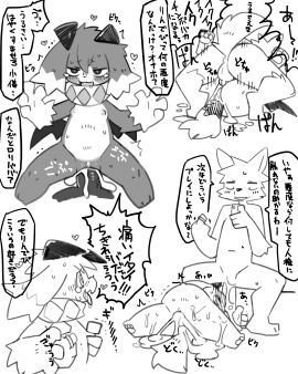 Image: 12750486