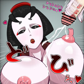 Image: 5474240