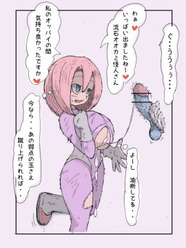 Image: 7923379