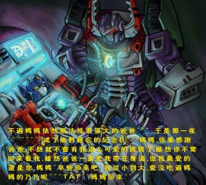 Image: 3099096