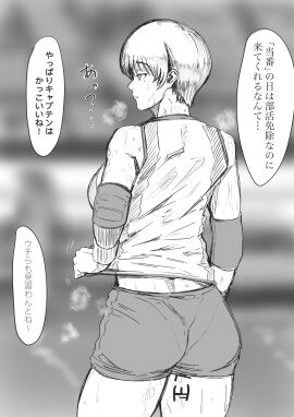 Image: 8259030