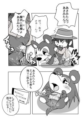 Image: 1474861