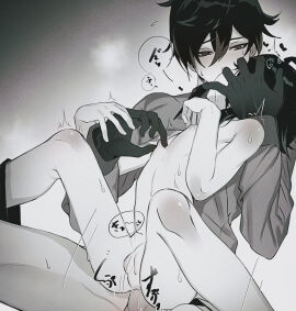 Image: 4431146