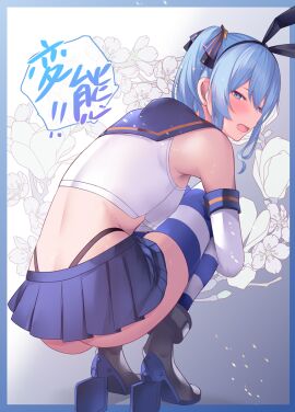Image: 6231738