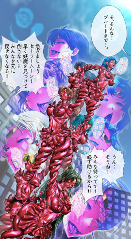 Image: 7846252