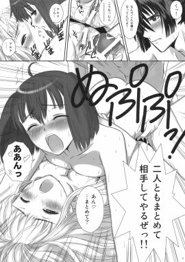 Image: 3079728