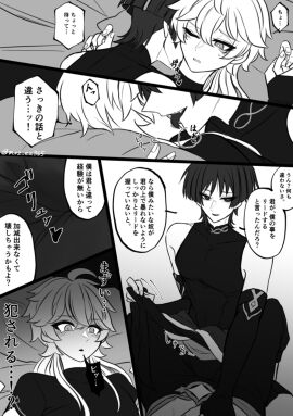 Image: 6849492