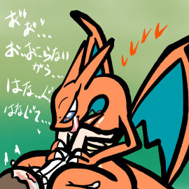 Image: 6623896