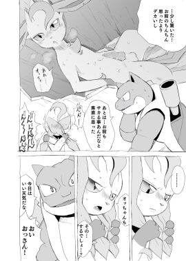 Image: 4413346