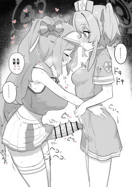 Image: 11673167