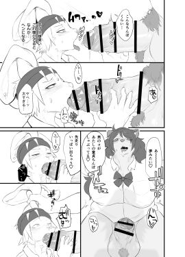 Image: 5369344