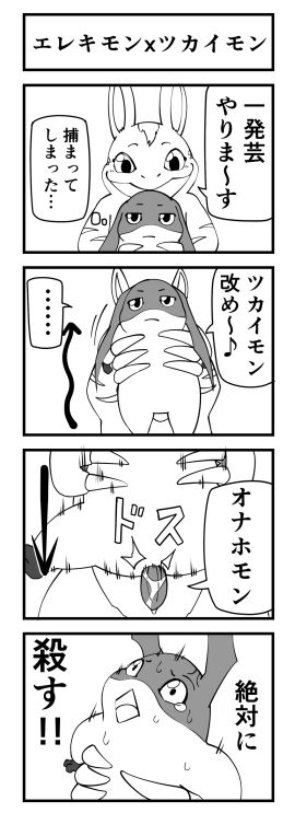 Image: 10965333