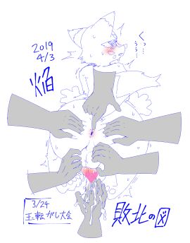 Image: 11731024